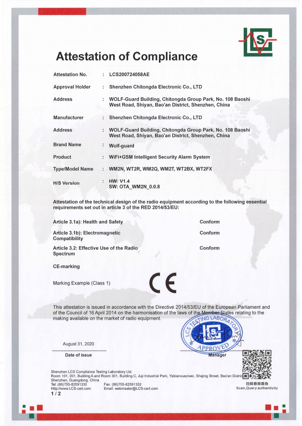 WIIF+GSM智能安防報(bào)警系統(tǒng)CE認(rèn)證證書