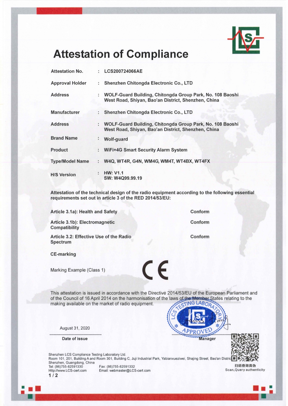 WIIF+4G智能安防報(bào)警系統(tǒng)CE認(rèn)證證書